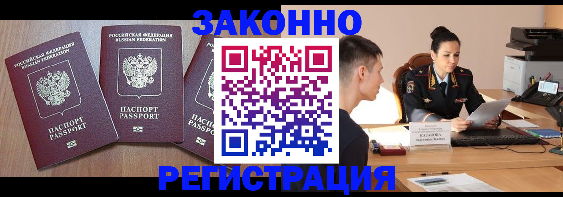 найти адрес прописки в Морозовске